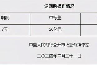 江南app注册地截图4